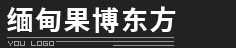 果博东方（福利来集团）